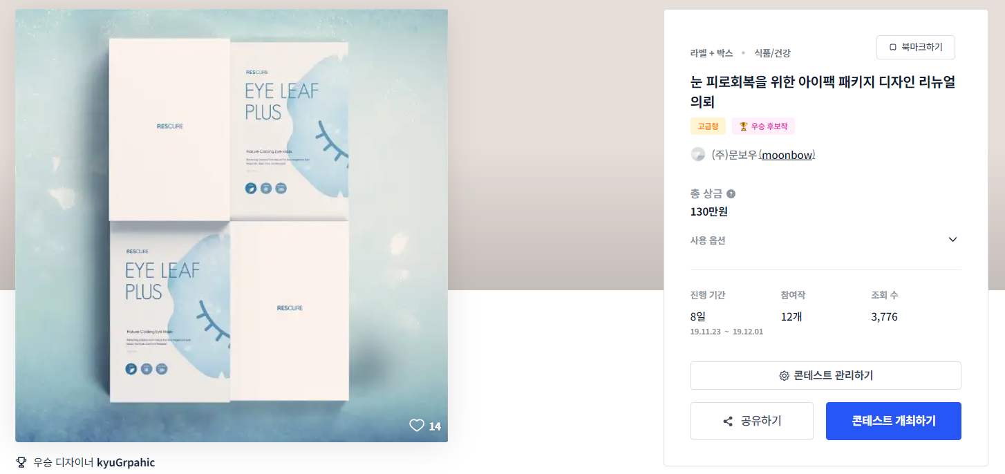 아이팩 이미지