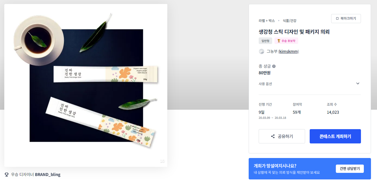 디자인스틱 이미지