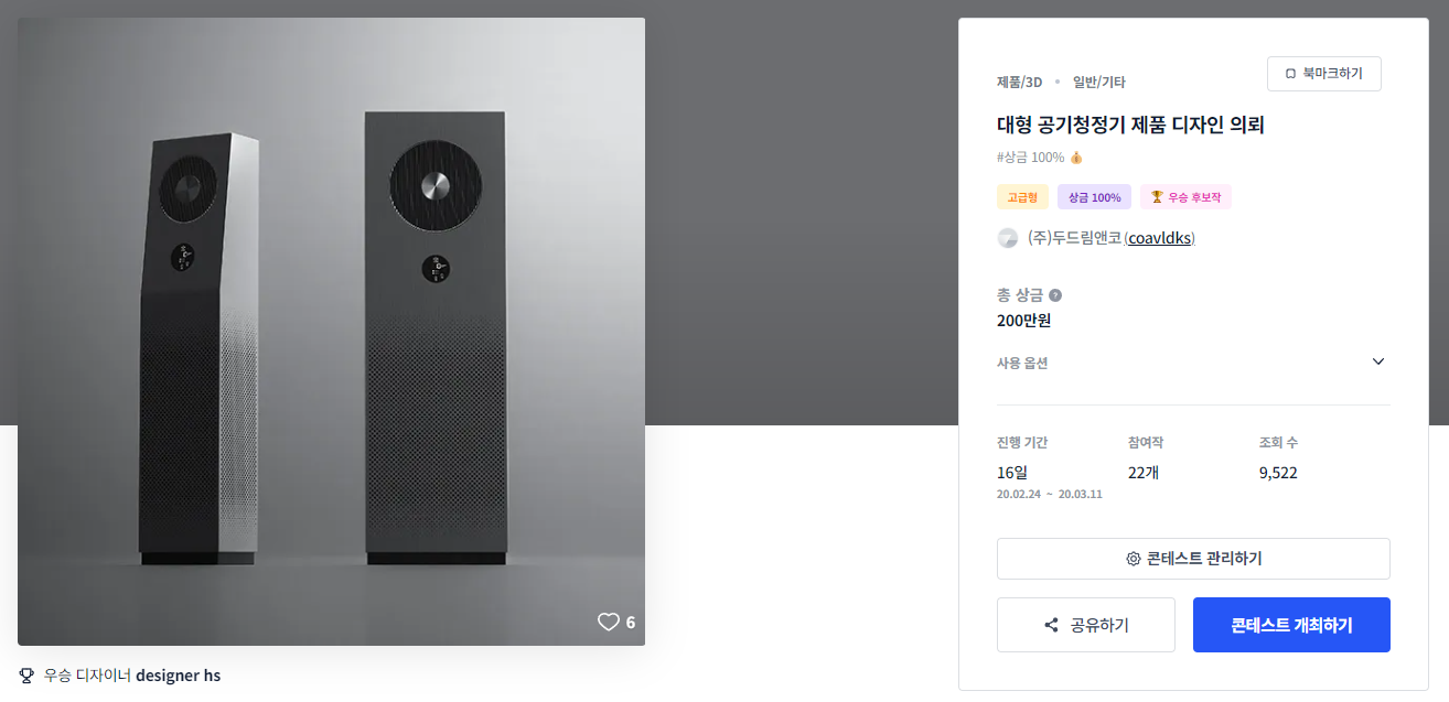 주식회사 두드림 이미지