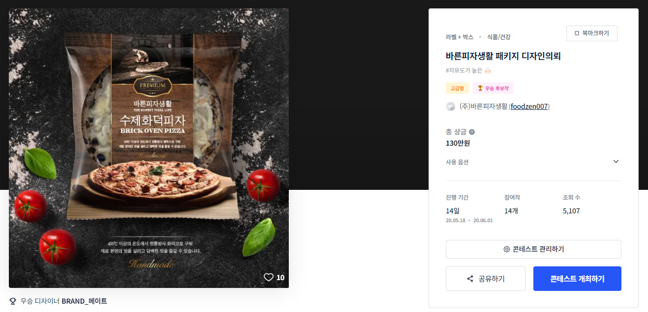 바른패키지 이미지