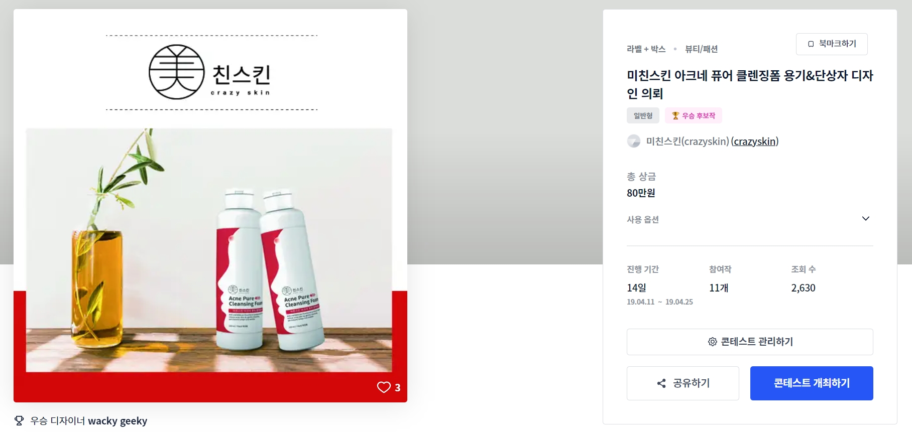 디자인폼 이미지