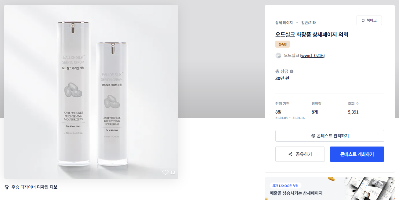 페이지디자인 이미지