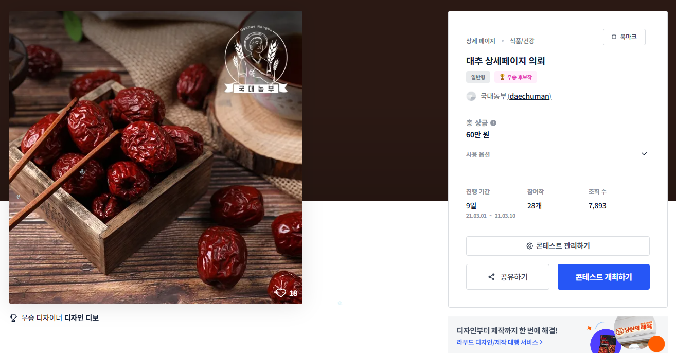 페이지디자인 이미지