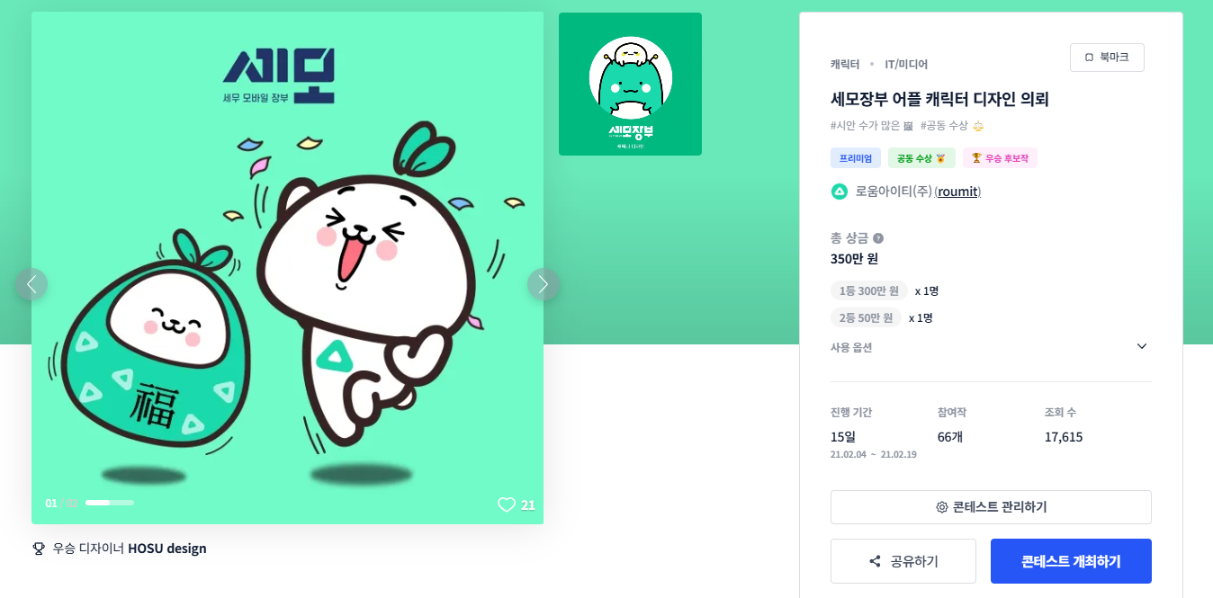 세모디자인 이미지