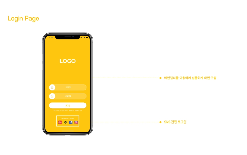 언제 어디서나 감동을 전하다, 영상예약전송 어플 디자인
