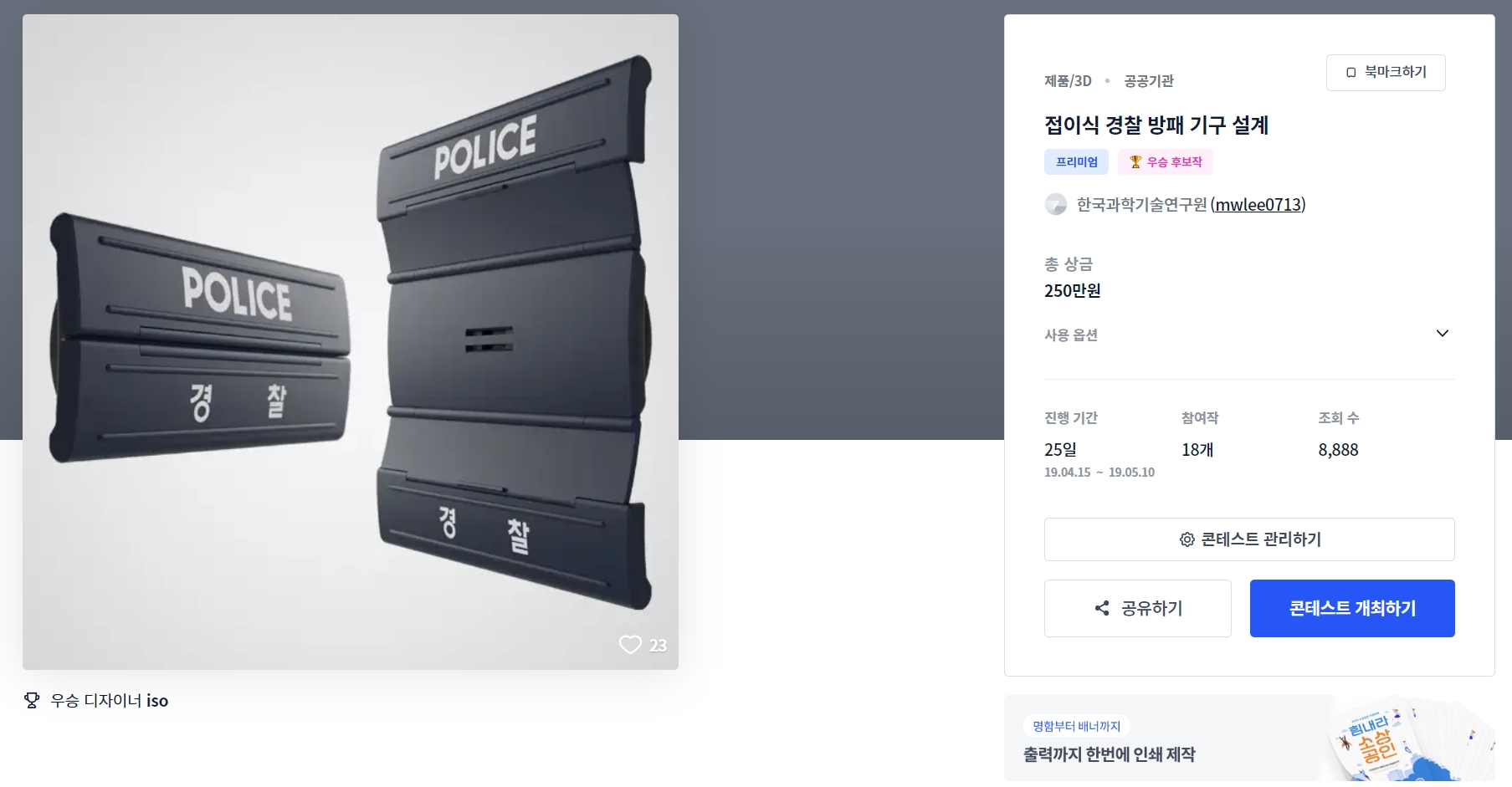 펼디자인 이미지