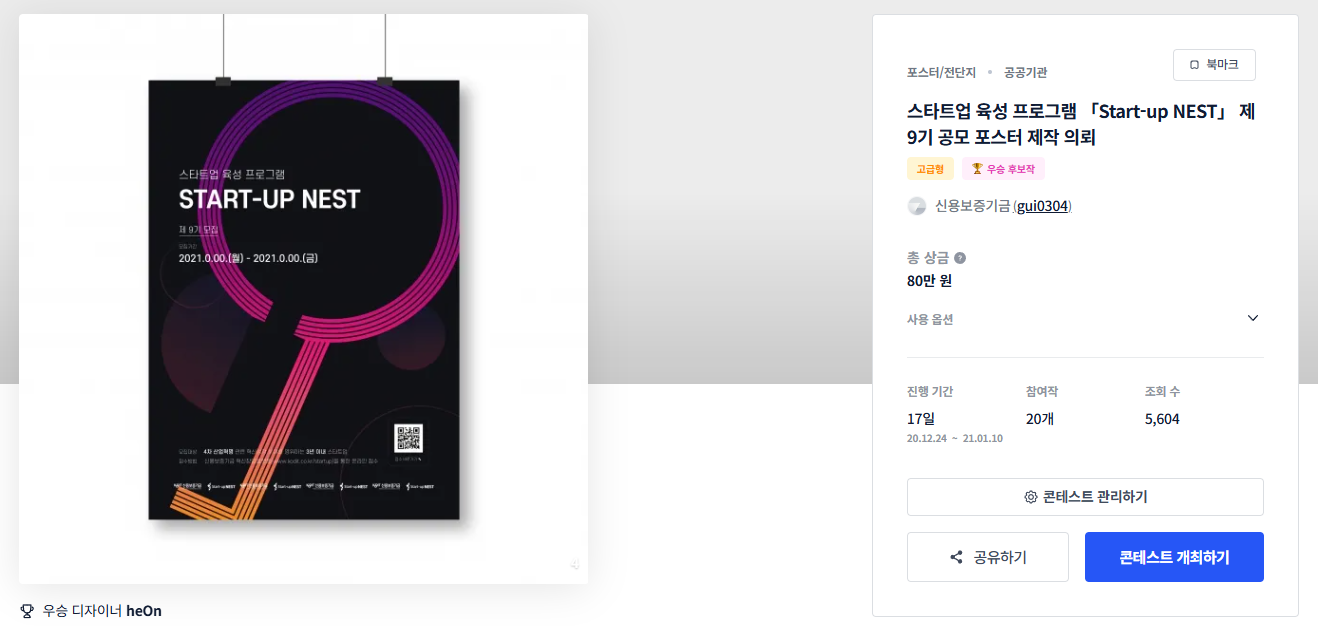 스타트디자인 이미지