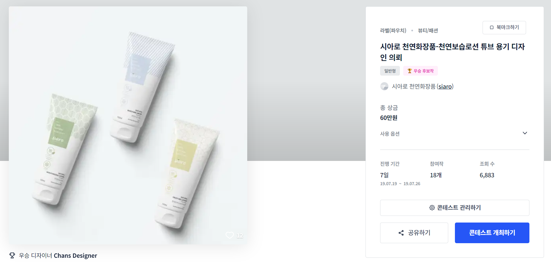 시아디자인 이미지