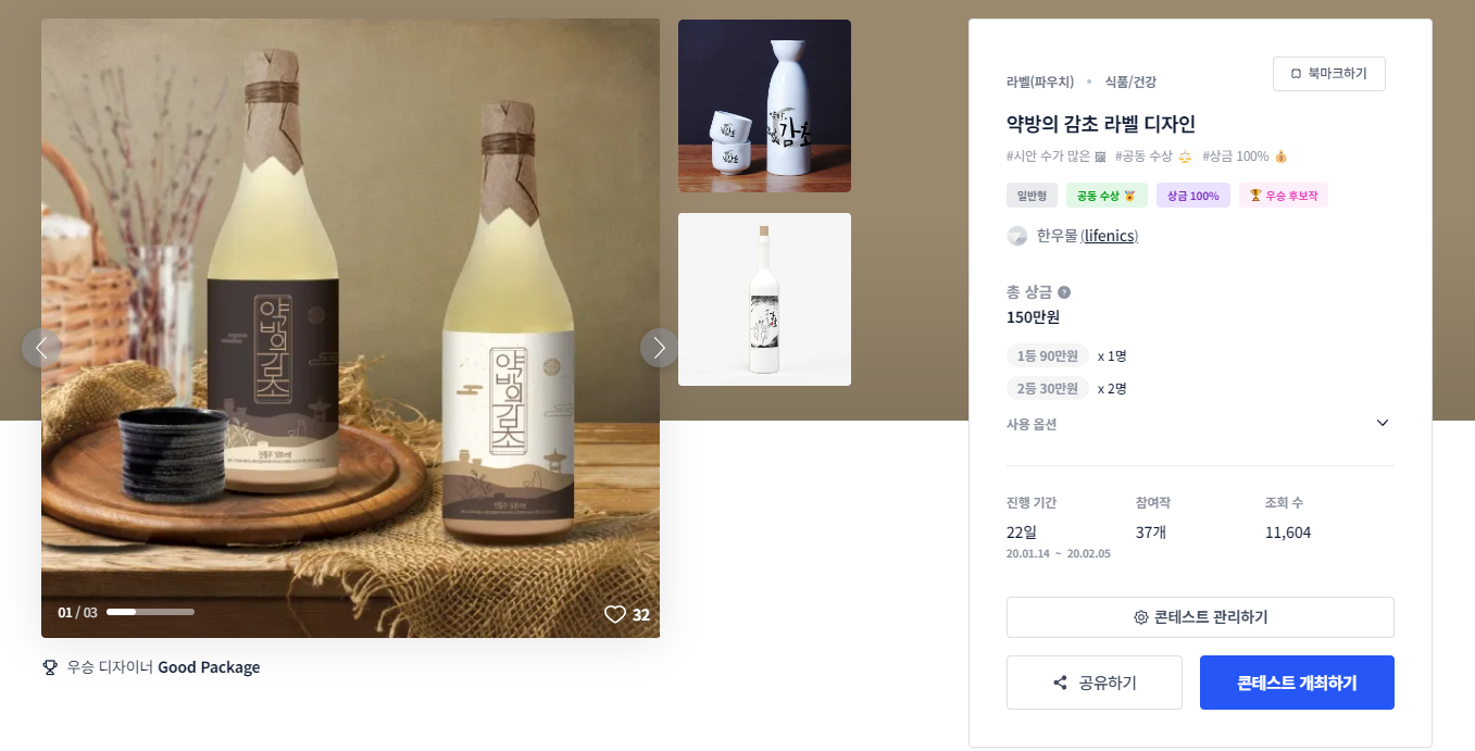 디자인한우물 이미지