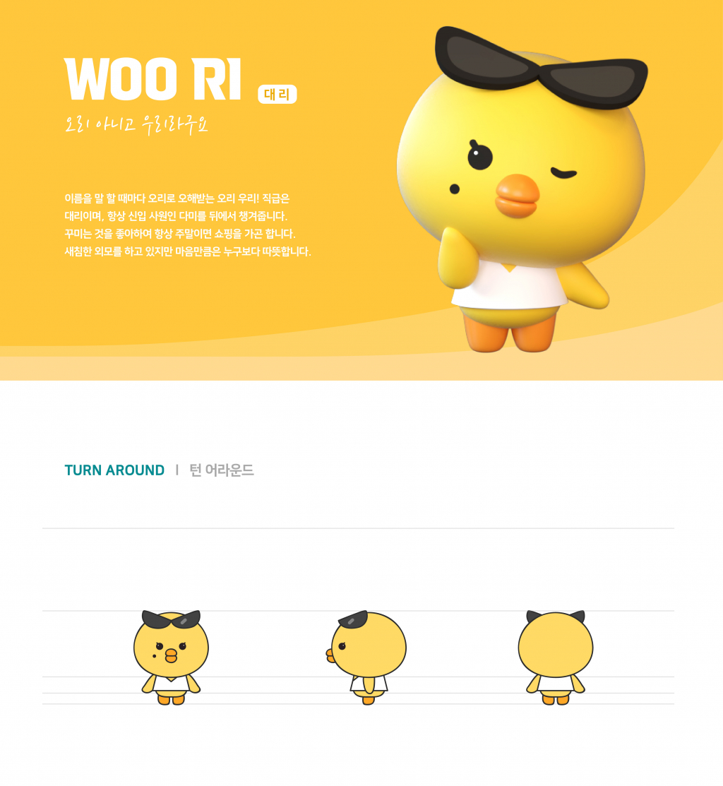 다우디자인 이미지