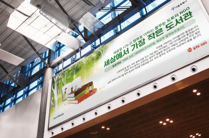 디자인신비 이미지