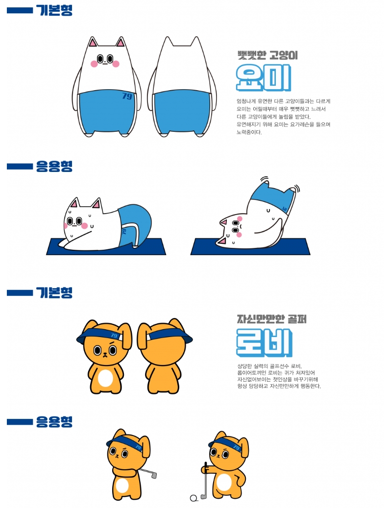 플랫폼스포츠 이미지