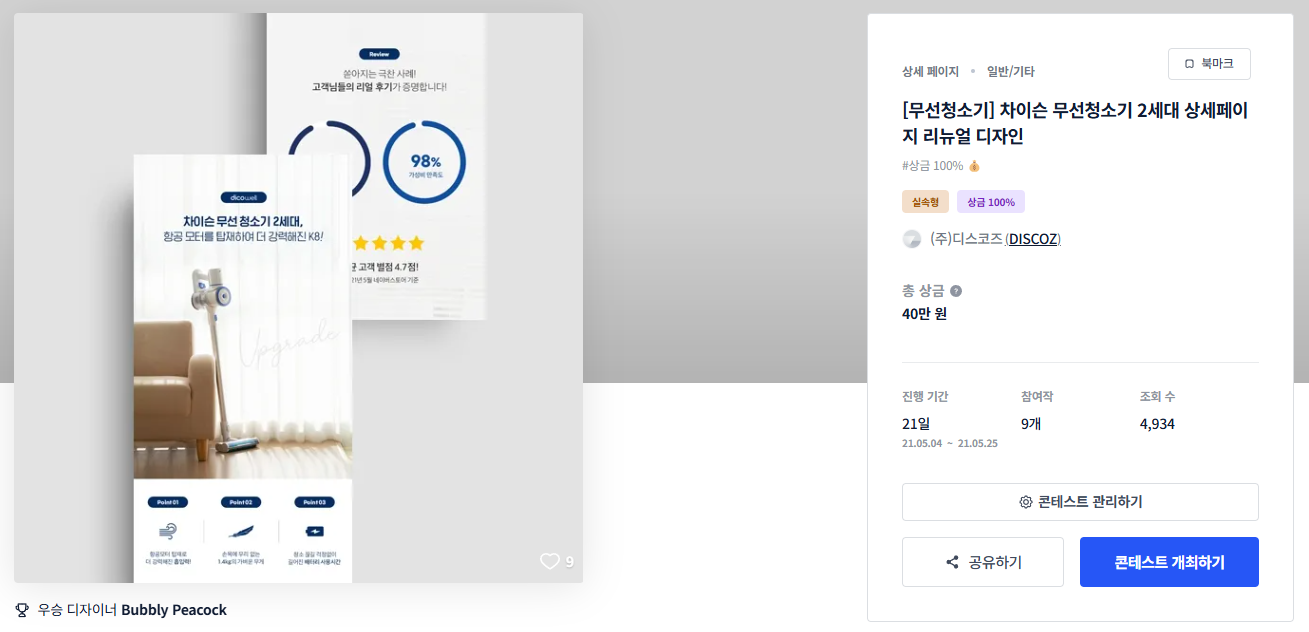 페이지디자인 이미지
