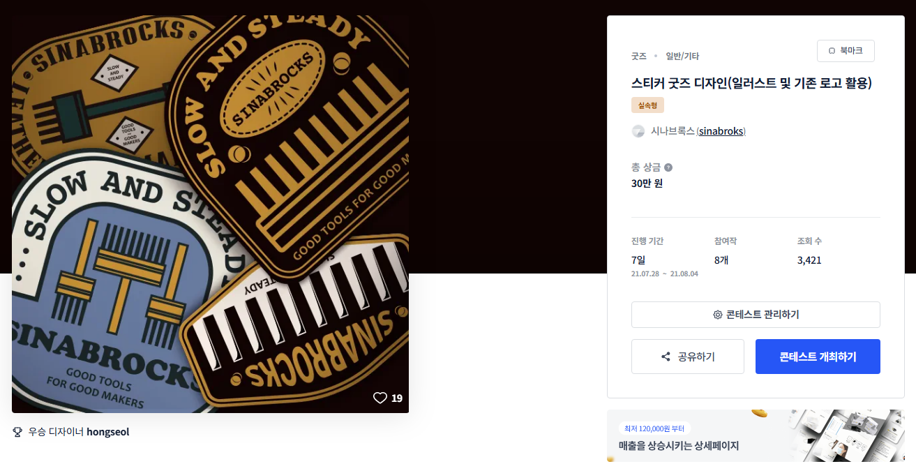 담은공방 이미지