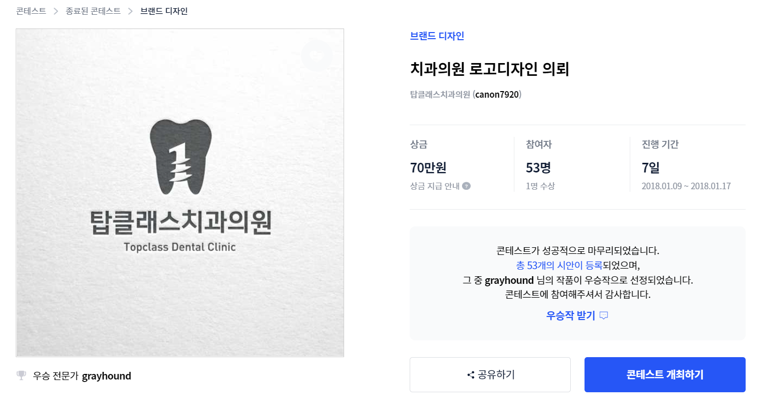 심플치과 이미지