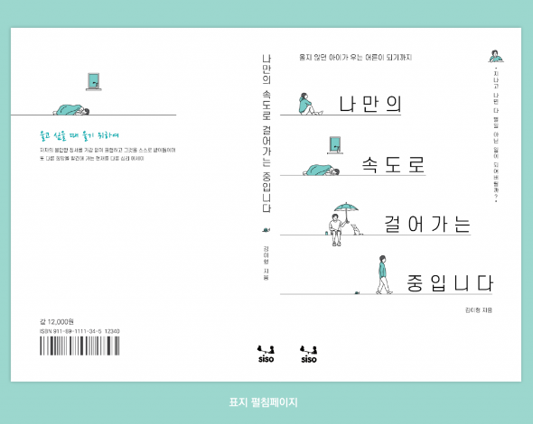 디자인에세이 이미지