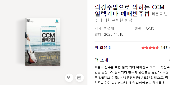 디자인기타 이미지