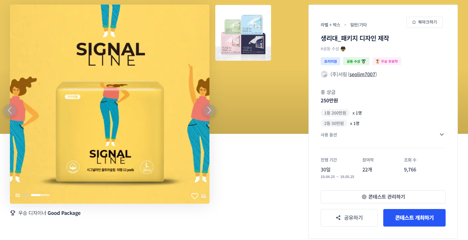(주)디자인온 이미지