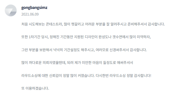 디자인심즈 이미지