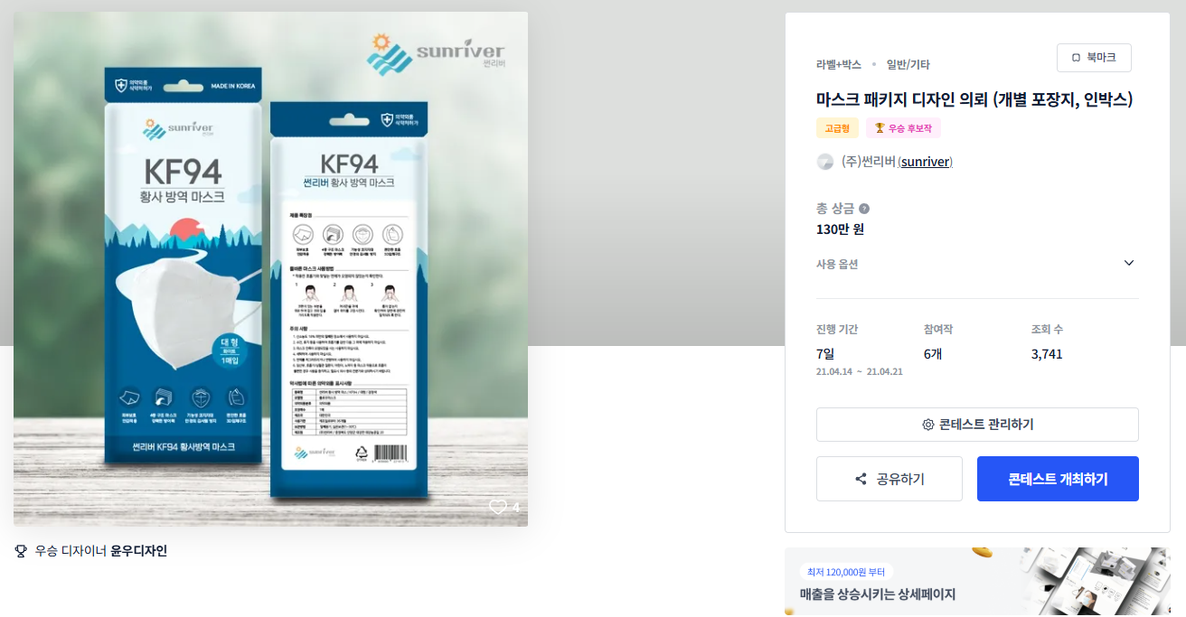 썬디자인 이미지