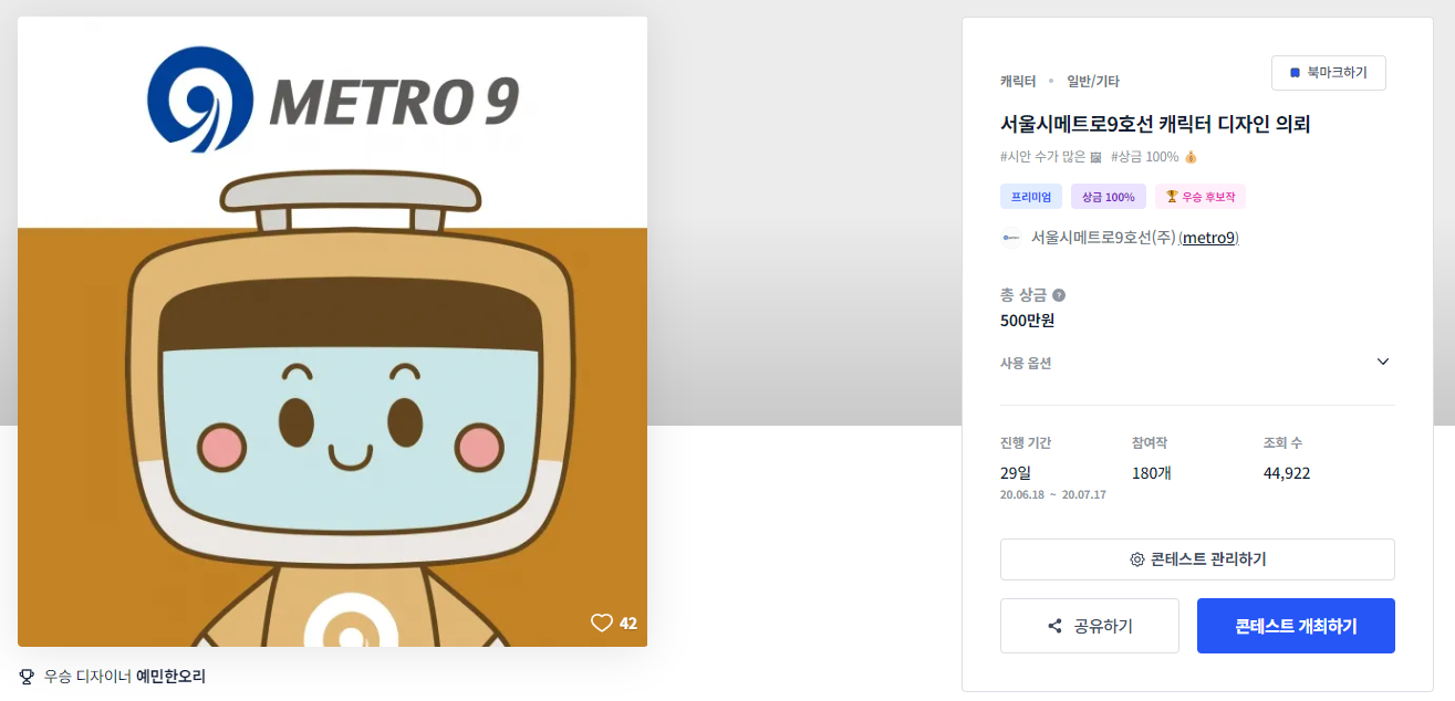 (주)디자인온 이미지