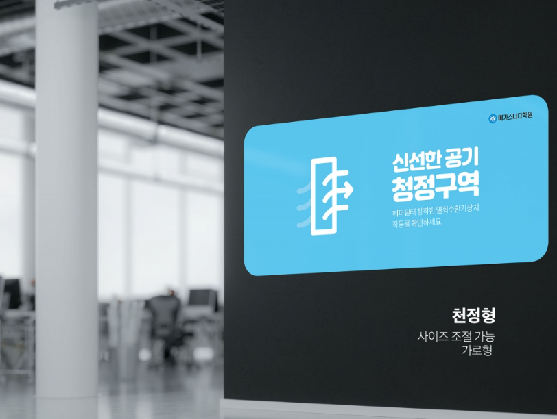 공기디자인 이미지