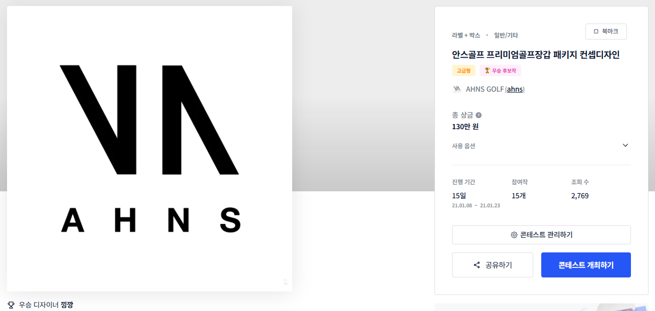 디자인안스 이미지