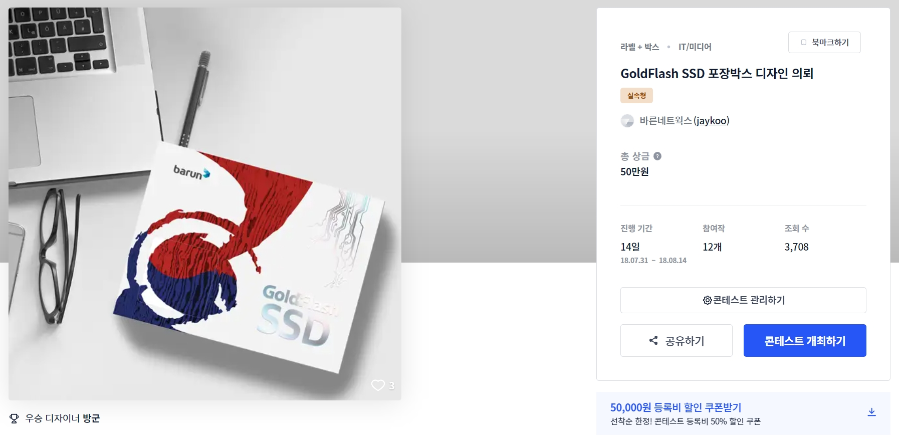 임팩트디자인 이미지