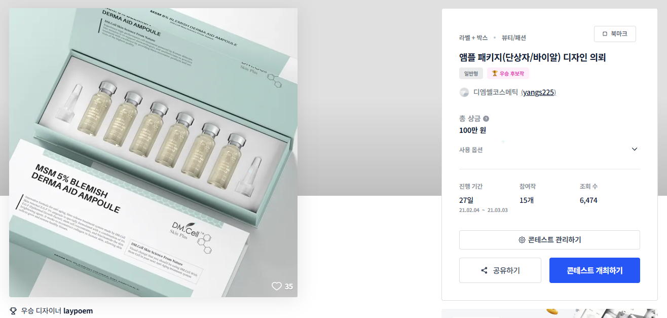 앰플디자인 이미지