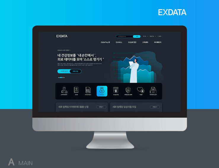 허브디자인 이미지