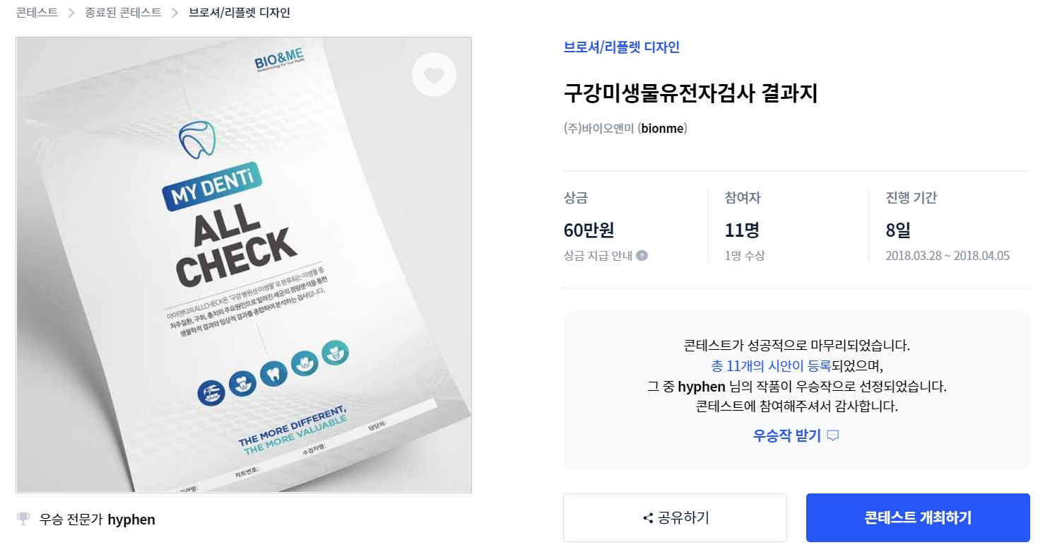 디자인바이주 이미지