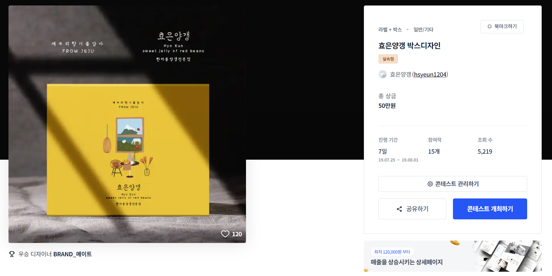 디자인양갱 이미지