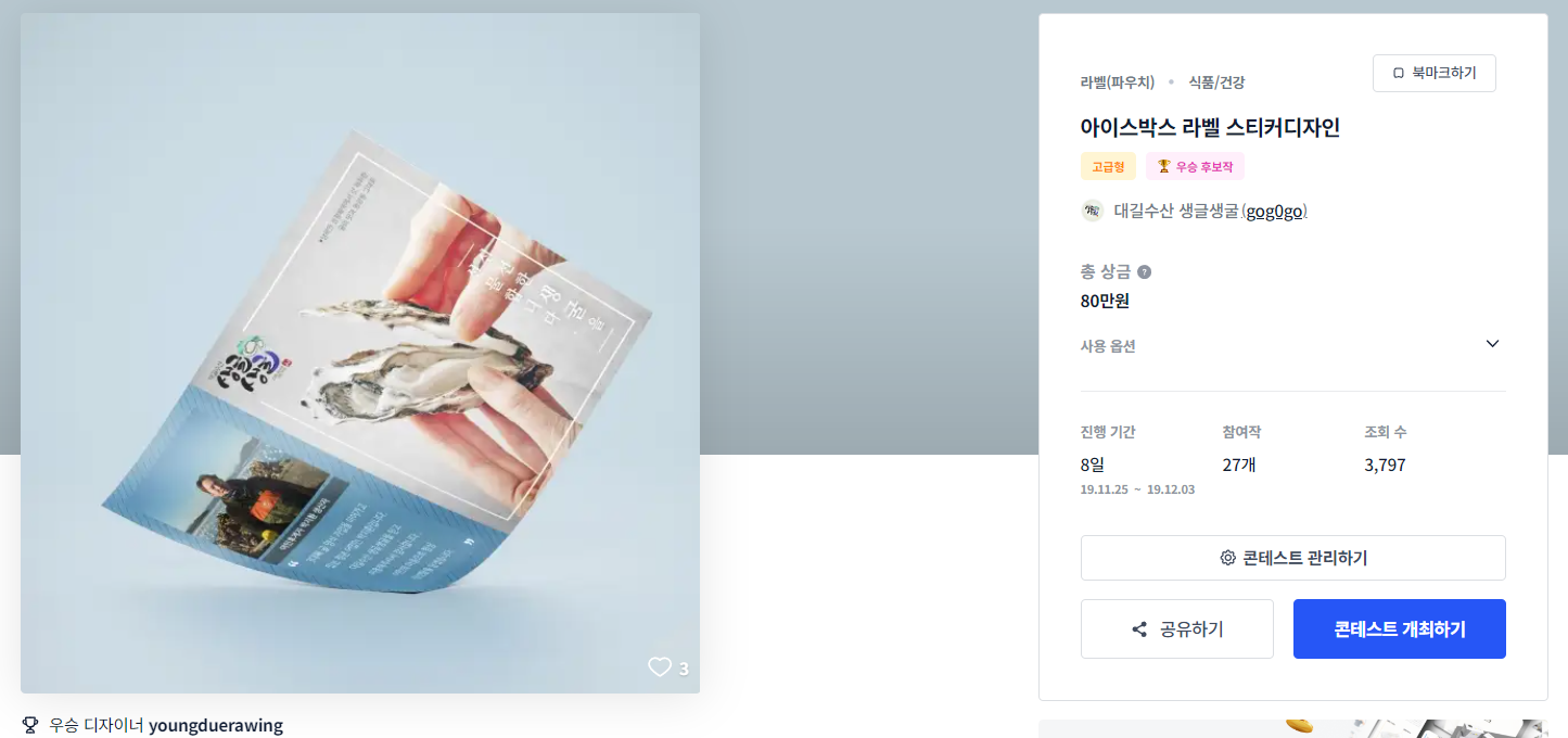 디자인대길 이미지