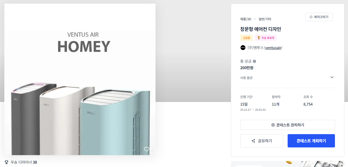 바람디자인 이미지