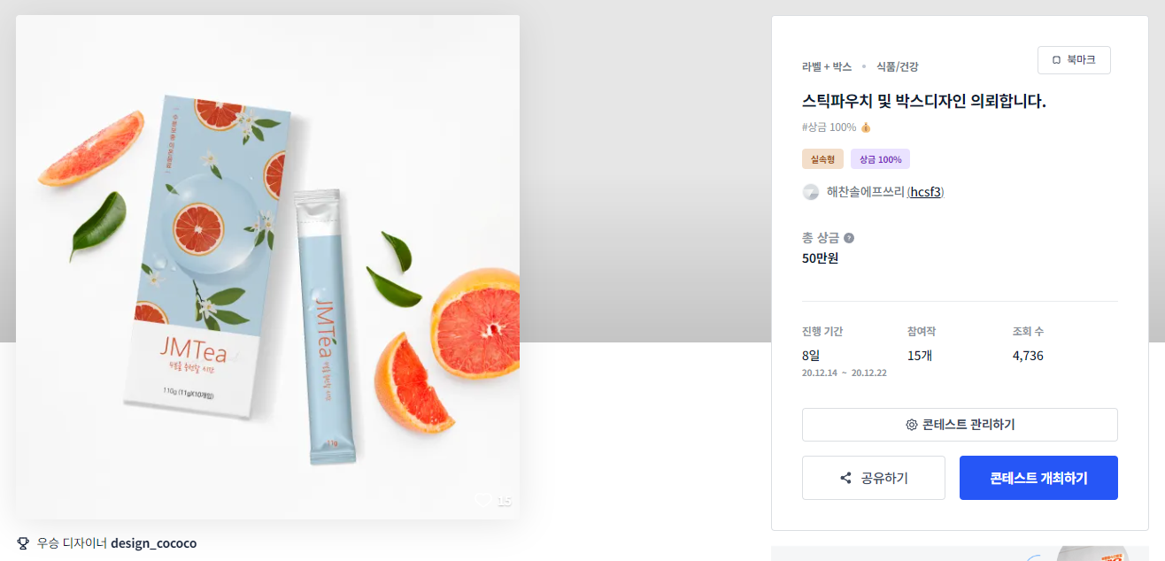 디자인스틱 이미지