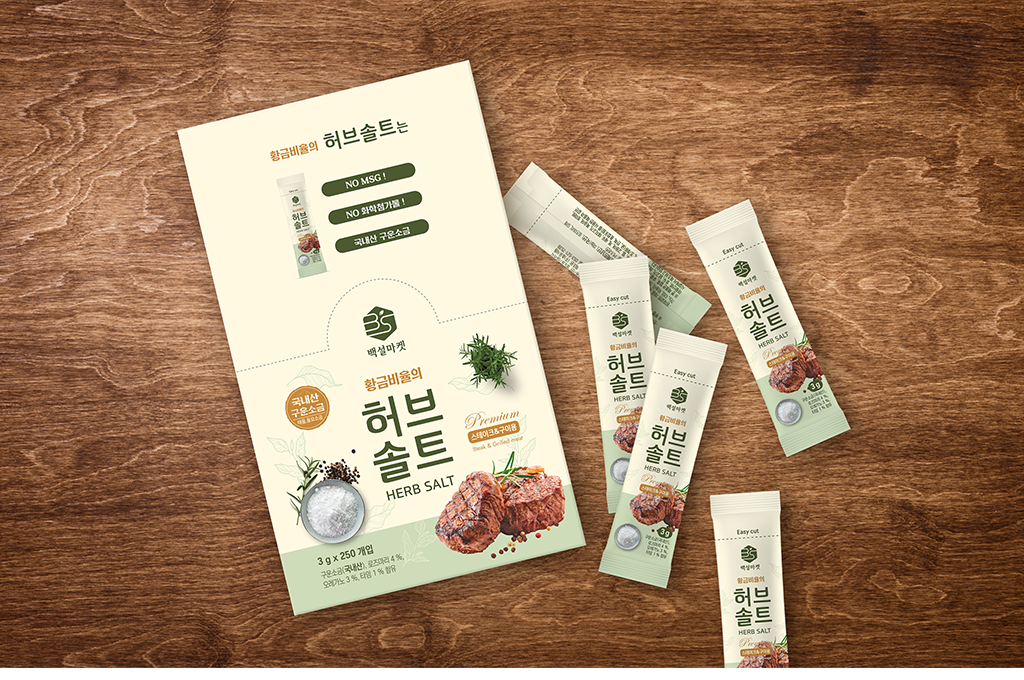 디자인솔트 이미지