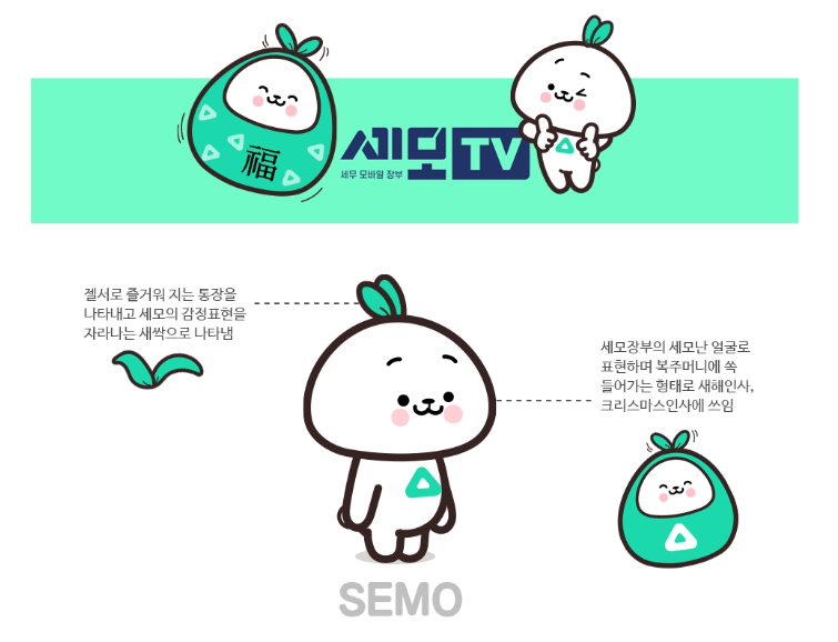 세모디자인 이미지