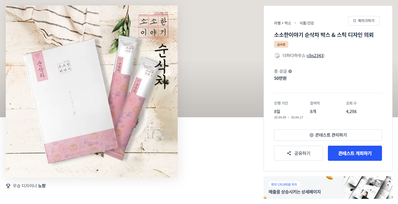 즐겁게,디자인 이미지