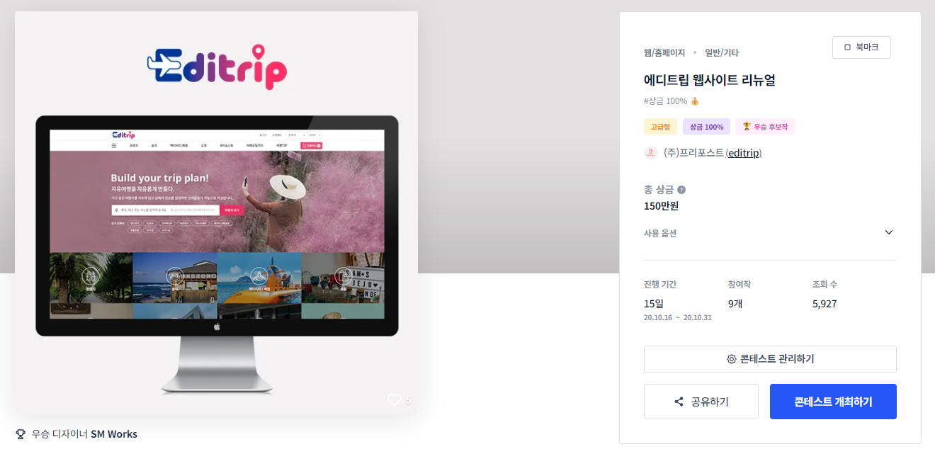 (주)디자인프리 이미지
