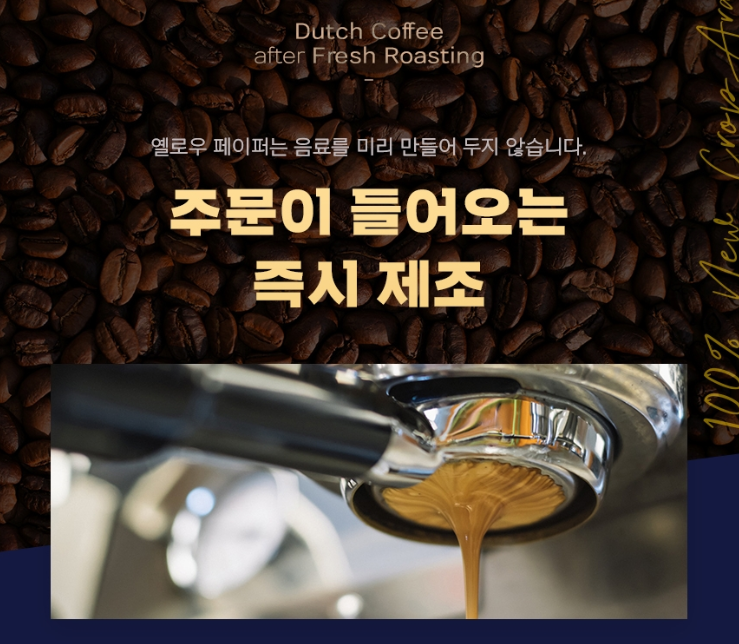 더하다커피 이미지