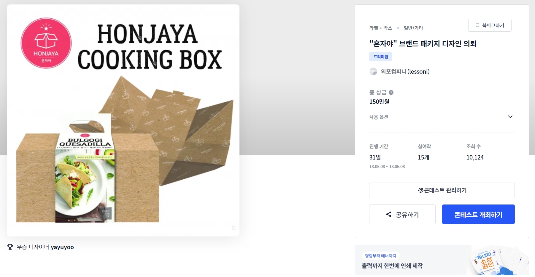 디자인위로 컴퍼니 이미지