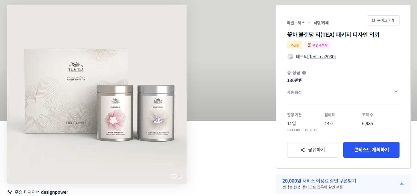 테드디자인 이미지