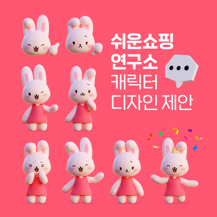 벗디자인 이미지