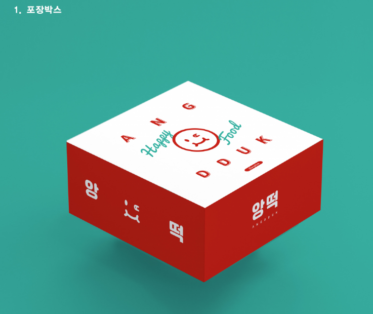 앙떡 이미지