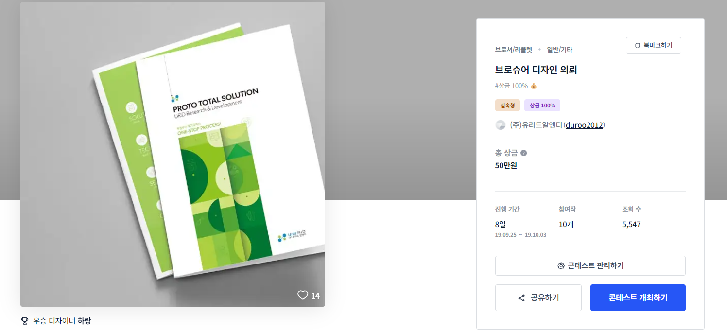 디자인_하랑 이미지