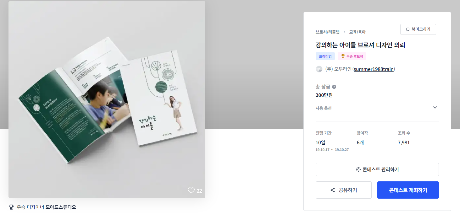 (주)라인디자인 이미지