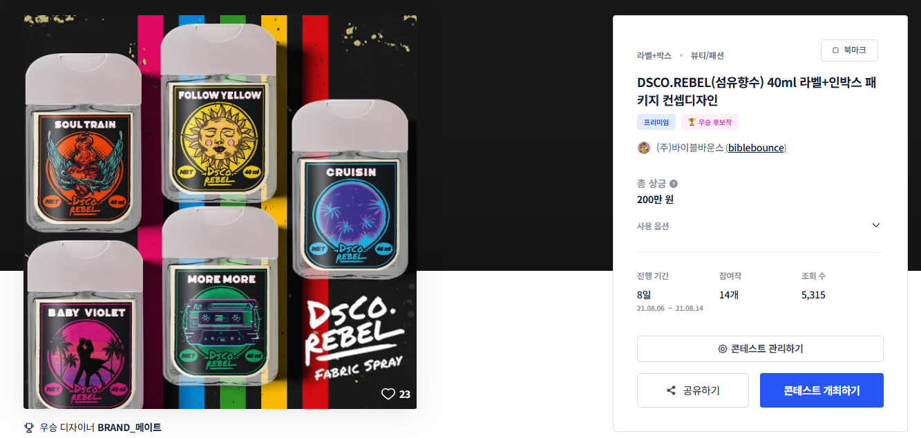 디자인사이 이미지