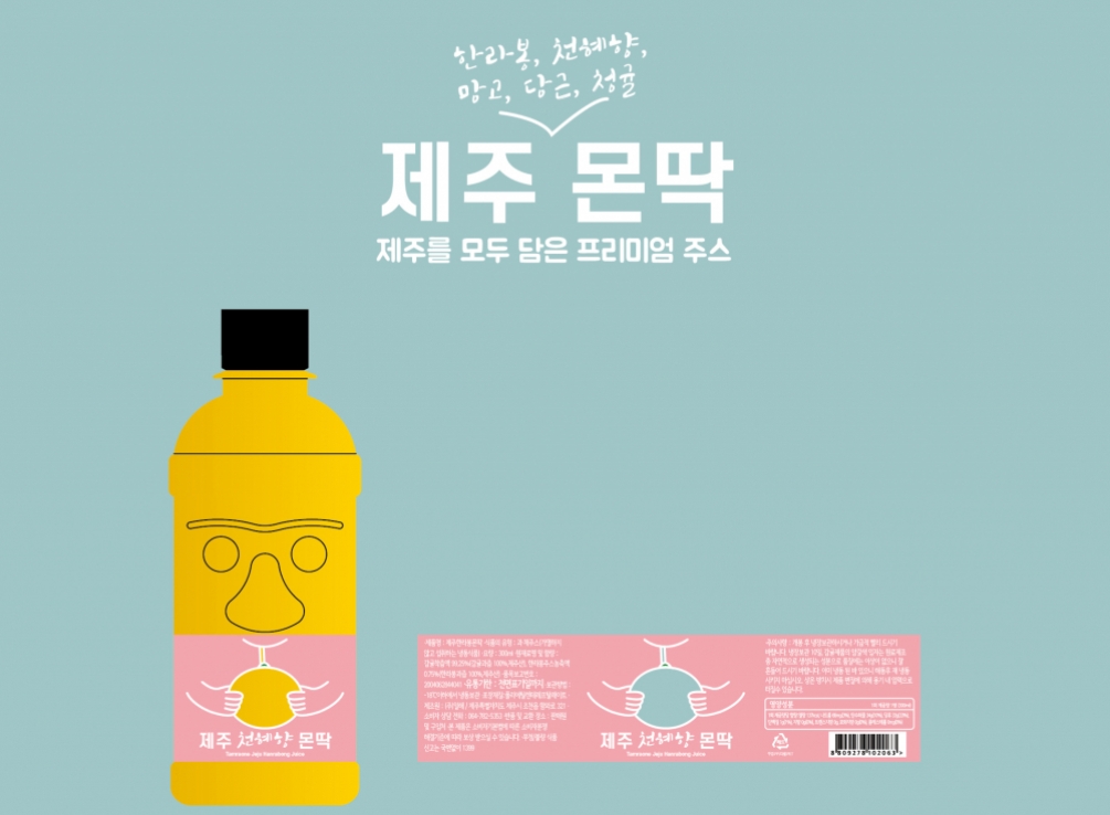 디자인몬딱 이미지