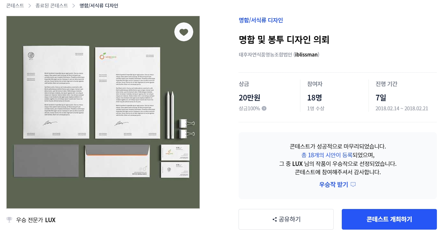 태후자연식품 이미지
