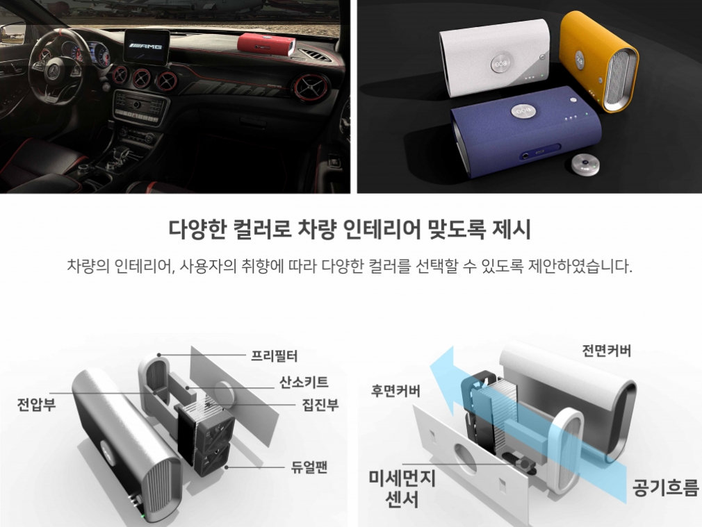 공기디자인 이미지